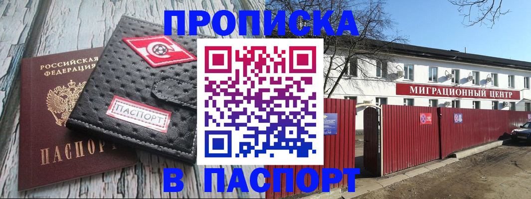 форма 3 в Никольском
